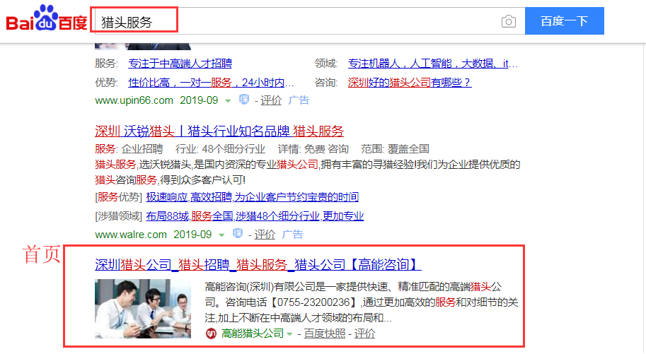 企业网站建设