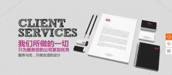 长春网站建设