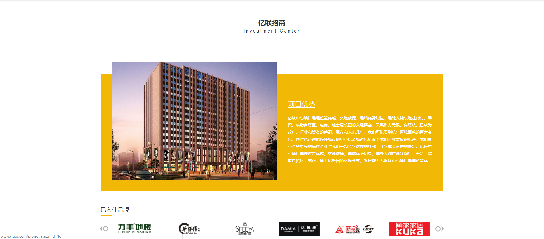 企业网站建设