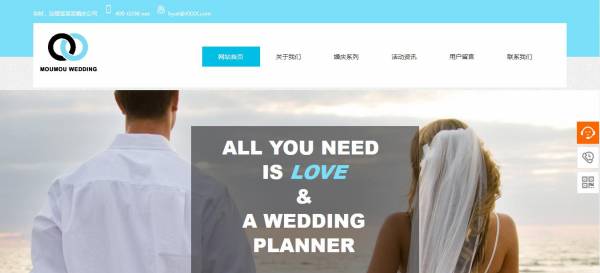 长春网站建设