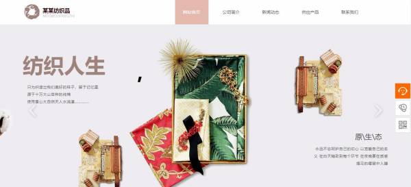长春网站建设