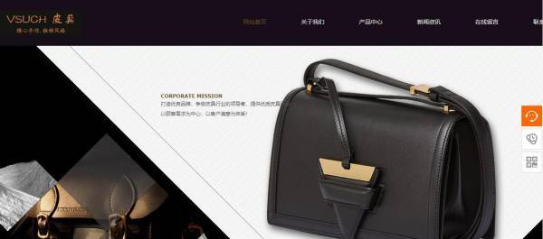 长春网站建设