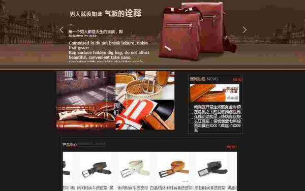 长春网站建设
