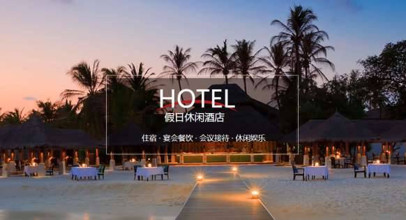 长春网站建设
