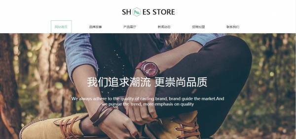 长春网站建设