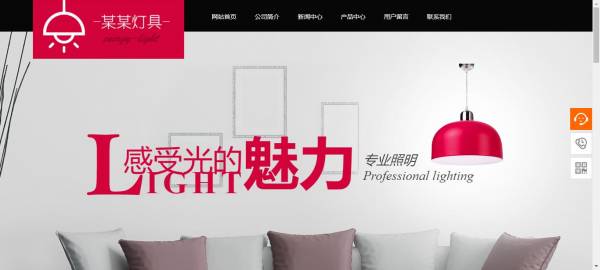长春网站建设
