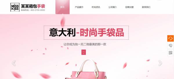 长春网站建设