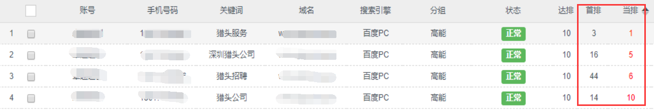 企业网站建设