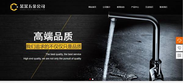 长春网站建设