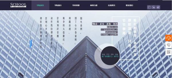 长春网站建设
