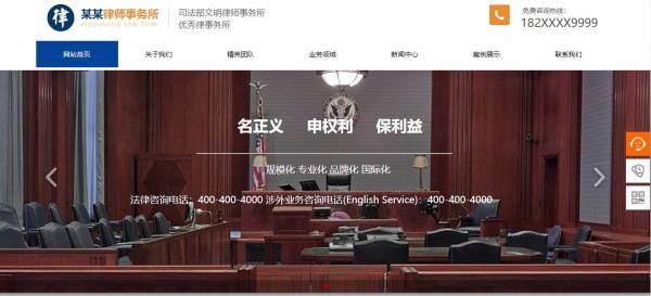 长春网站建设