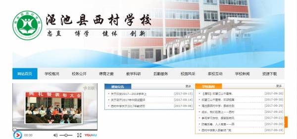 长春网站建设