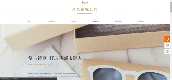 长春网站建设