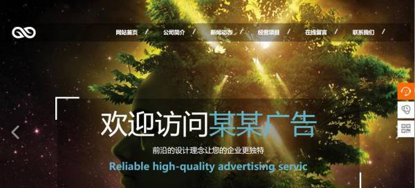 长春网站建设