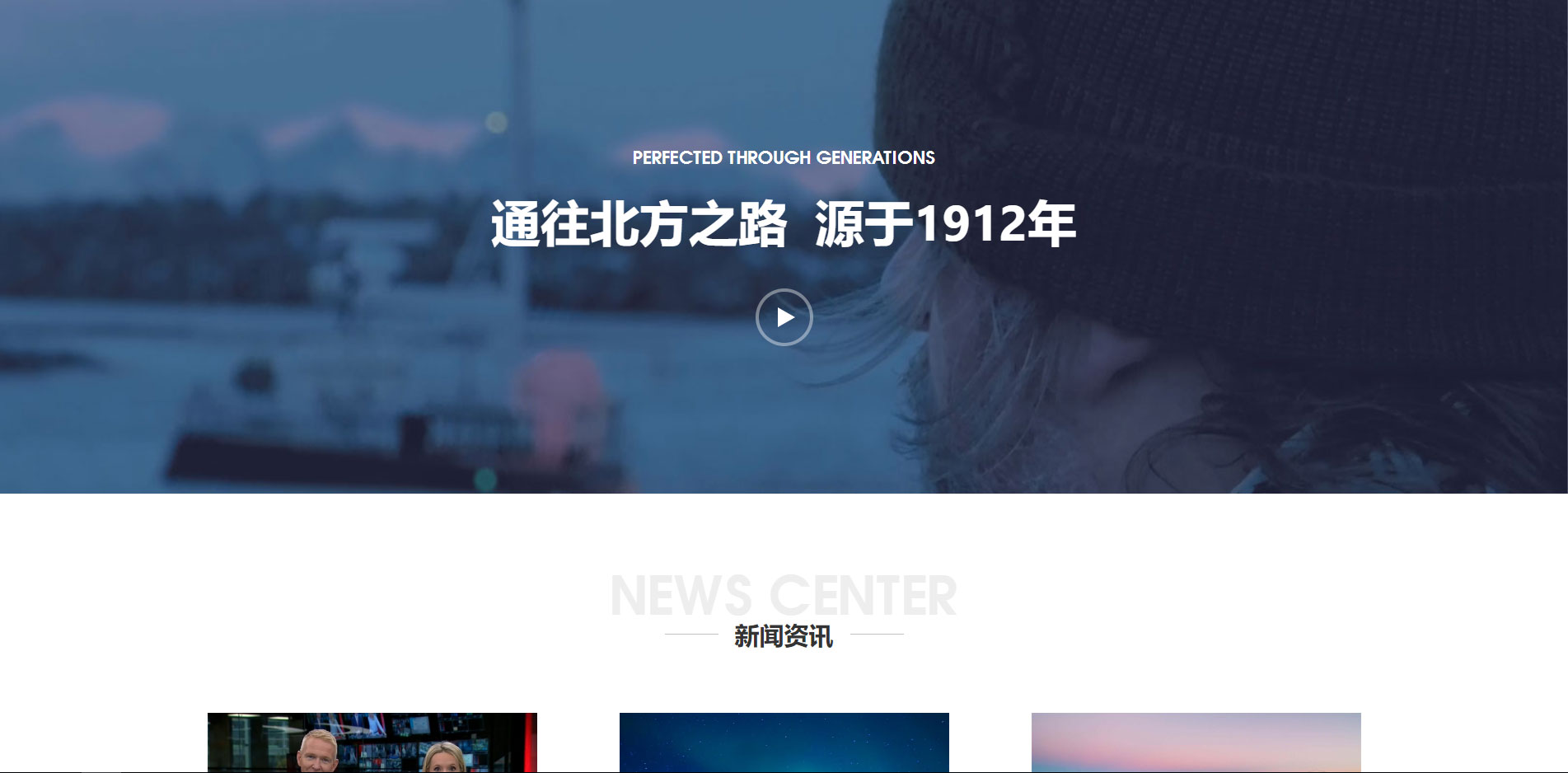 企业网站建设