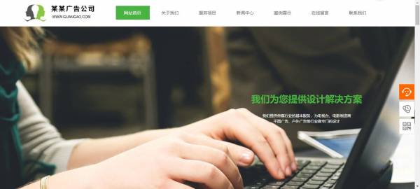 长春网站建设