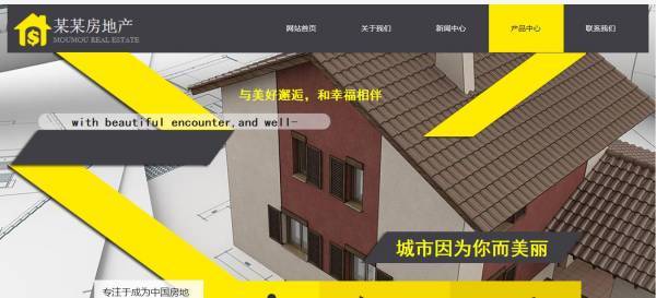 长春网站建设
