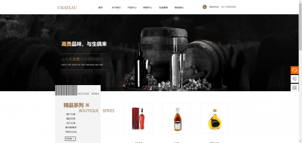 长春网站建设