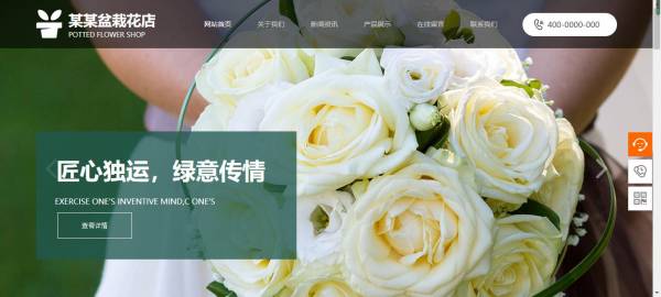 长春网站建设