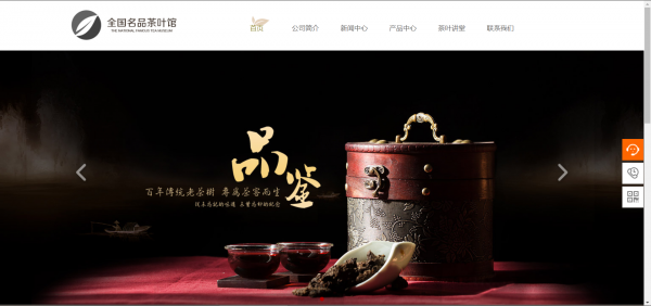 长春网站建设