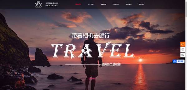 长春网站建设