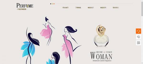 长春网站建设