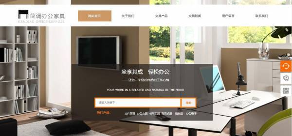 长春网站建设