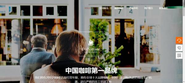 长春网站建设