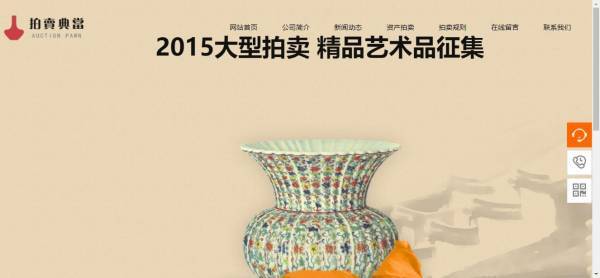 长春网站建设