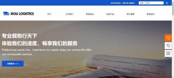 长春网站建设