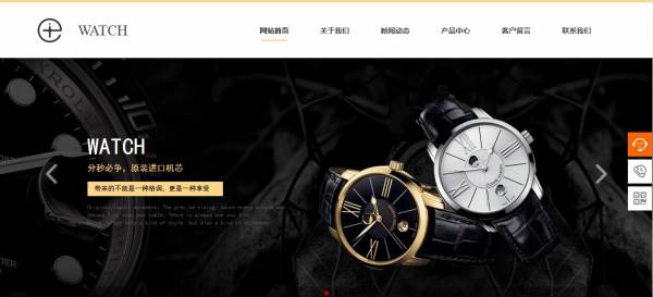 长春网站建设