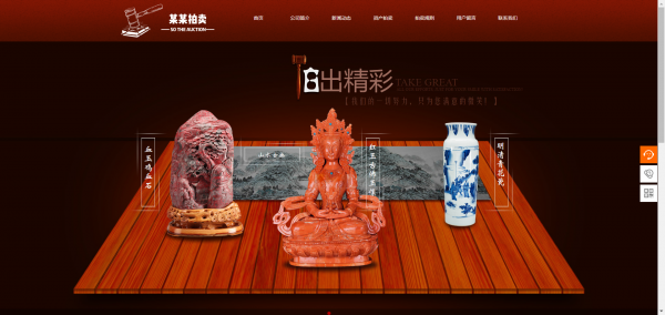长春网站建设