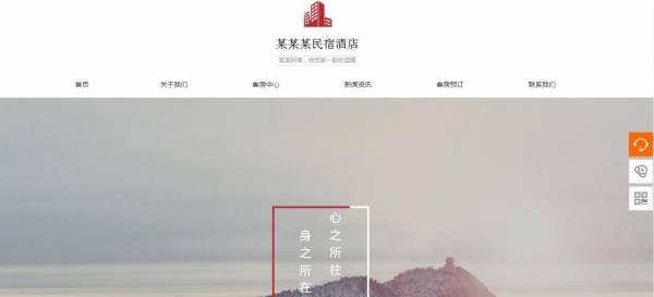 长春网站建设