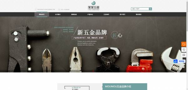 长春网站建设