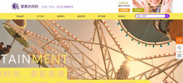 长春网站建设