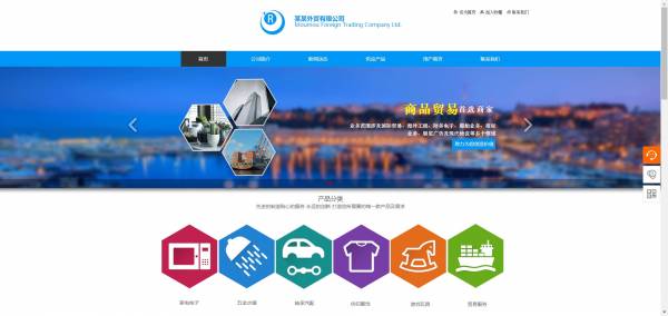 长春网站建设