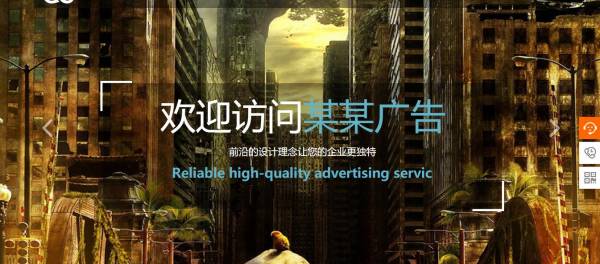 长春网站建设