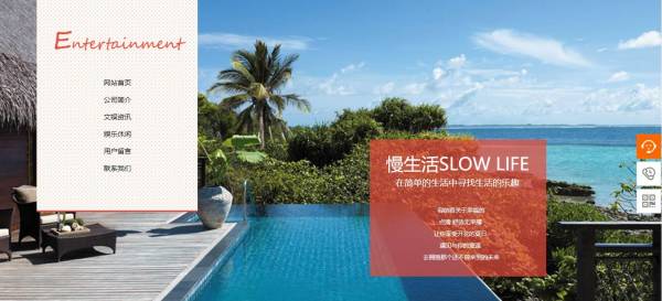 长春网站建设