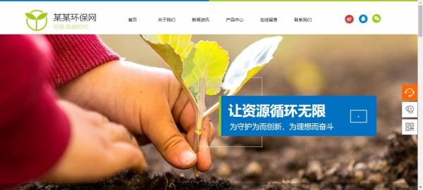 长春网站建设