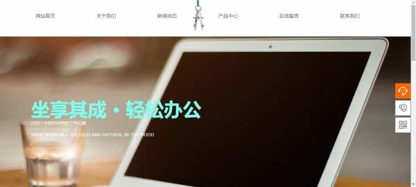 长春网站建设
