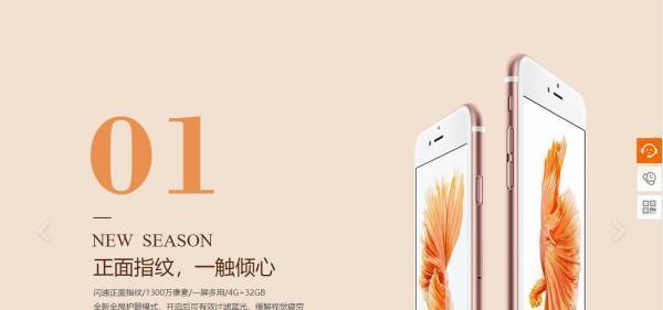 长春网站建设