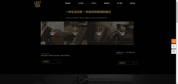 长春网站建设