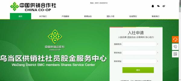 长春网站建设