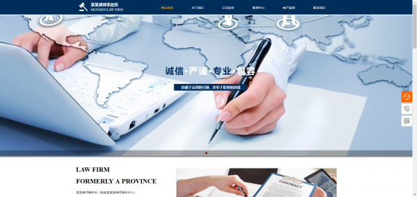 长春网站建设