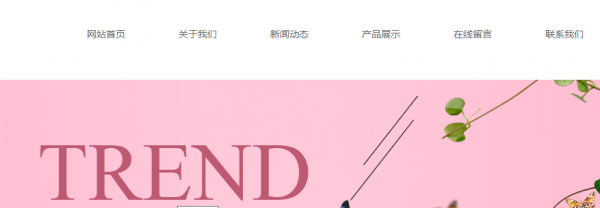 长春网站建设