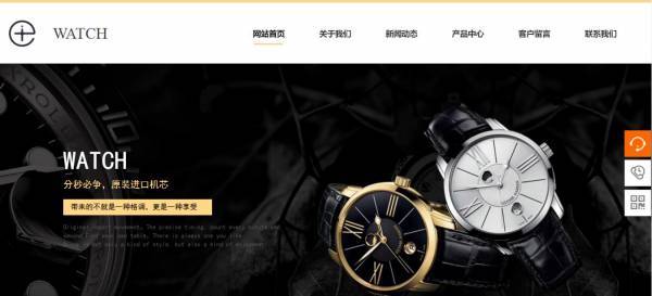 长春网站建设
