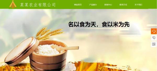 长春网站建设