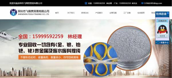 长春网站建设