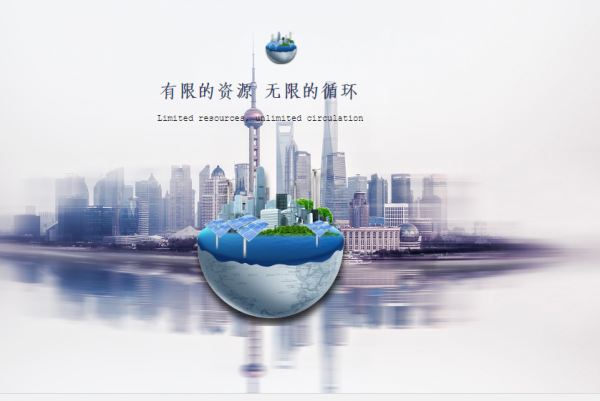 长春网站建设