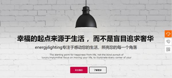 长春网站建设